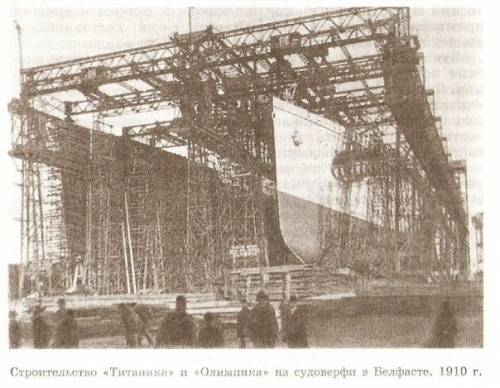 20 октября 1910 года. День спуска на воду Олимпика (справа). Корпус был окрашен в легкий серый цвет, таким образом каждая линия судна будет видна в своих лучших проявлениях на фотографиях, которые будут сделаны прессой в течение церемонии.
