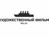 Спасение «Титаника»