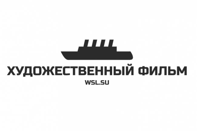 Легенда Титаника