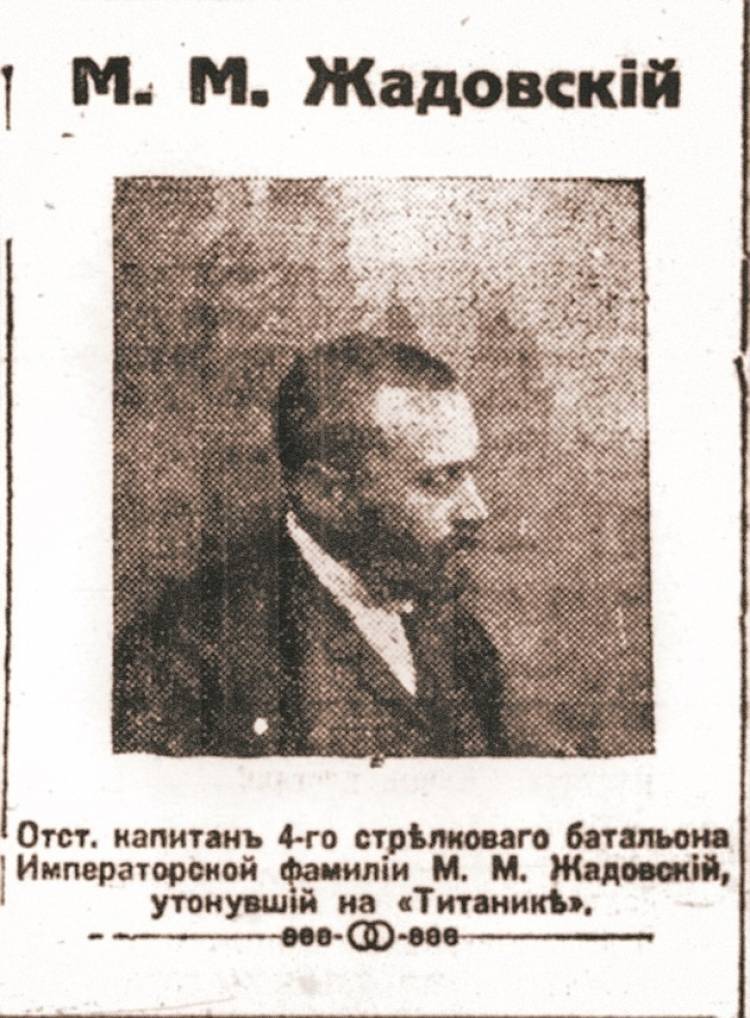 Воскресший «русский пассажир Титаника» Михаил Жадовский